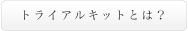 No.118とは?
