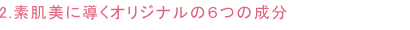 2. fɓIWîU̐
