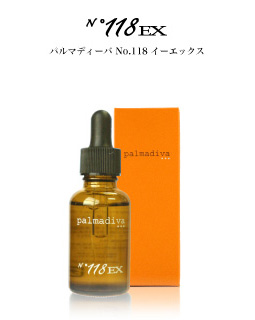 パルマディーバ 　No.118 EX  美容液 30ml