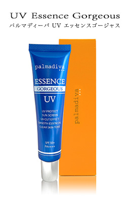 UV Essence Gorgeous p}fB[o UV GbZXS[WX 60g